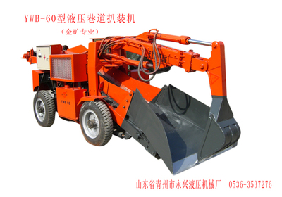 輪式扒渣機(jī)報(bào)價(jià) 輪式扒渣機(jī) 輪式扒渣機(jī)生產(chǎn)廠家_濰坊