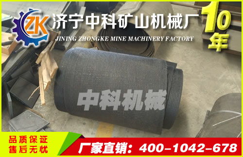 扒渣機(jī)及扒渣機(jī)配件輸送皮帶供應(yīng)商生產(chǎn)中科