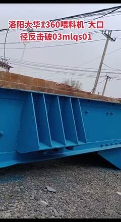 蓋州扒渣機公司 深耕行業(yè)十余載，以品質與服務贏得全國信賴